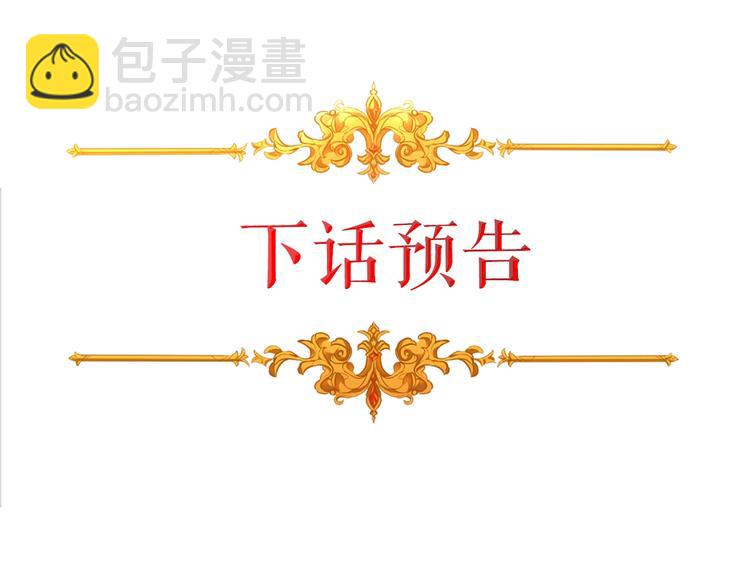 第14话 啧，太慢了166