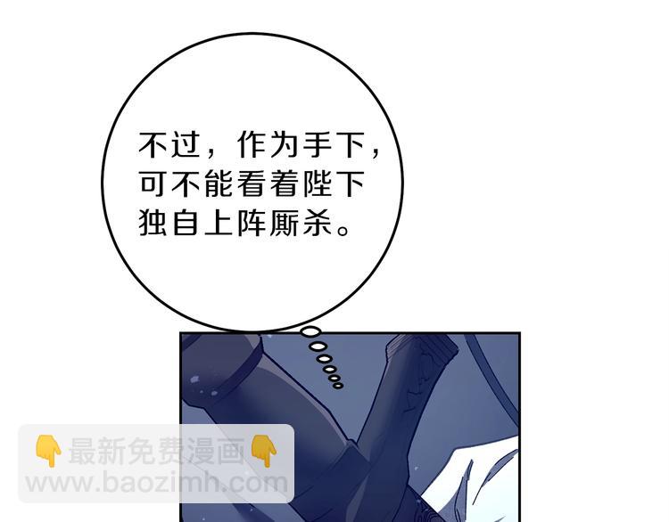 第14话 啧，太慢了167