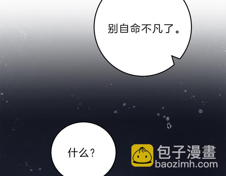 第14话 啧，太慢了169