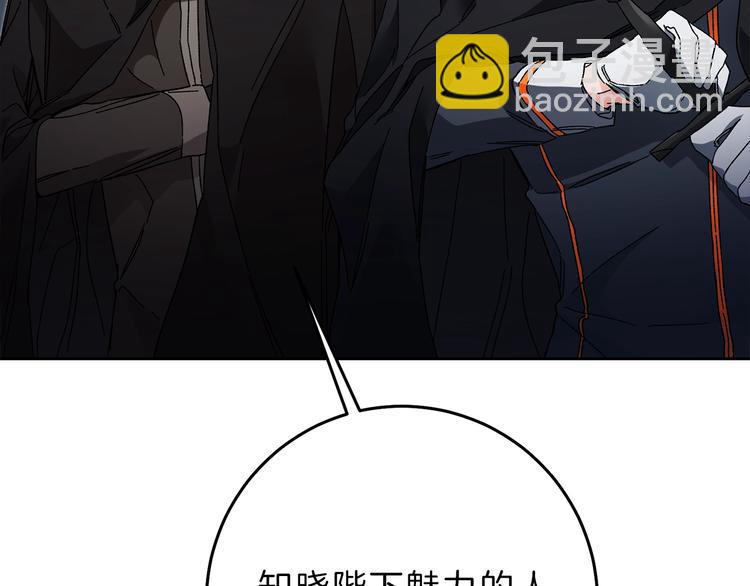 第14话 啧，太慢了171