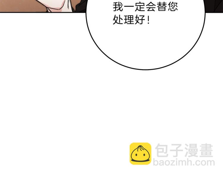 第14话 啧，太慢了18