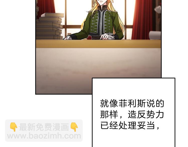第14话 啧，太慢了20