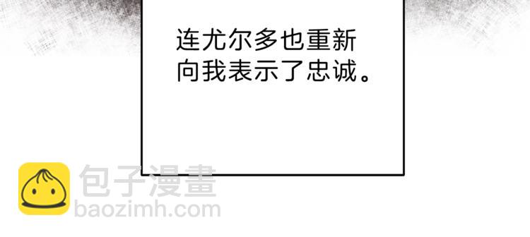 第14话 啧，太慢了24
