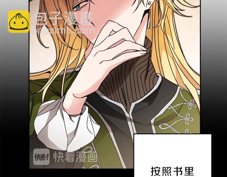 第14话 啧，太慢了26