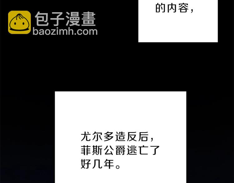 第14话 啧，太慢了27