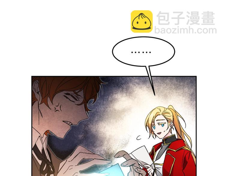 第14话 啧，太慢了3