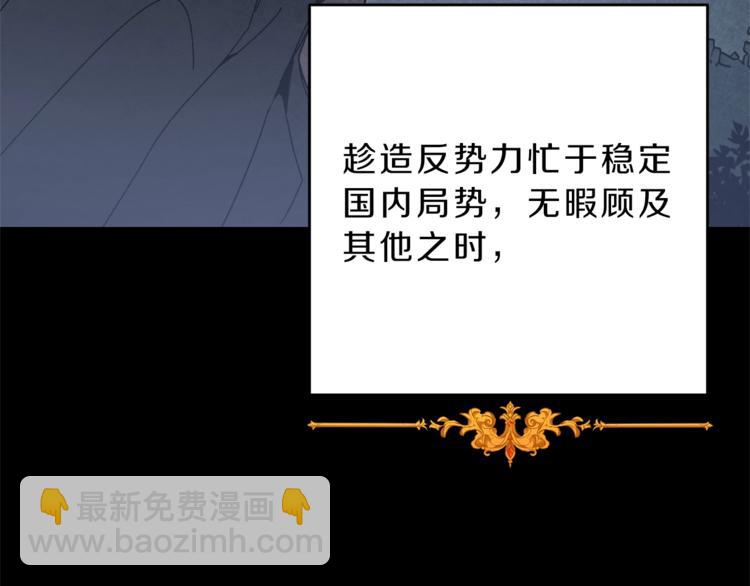 第14话 啧，太慢了30