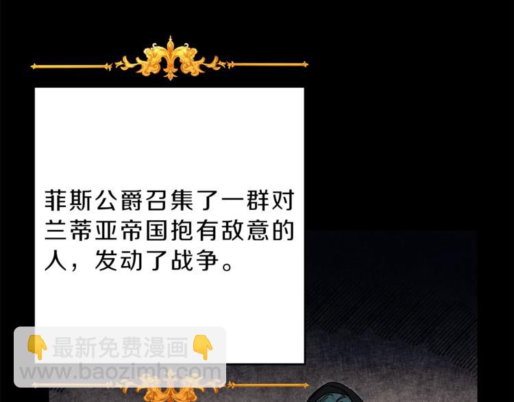 第14话 啧，太慢了31