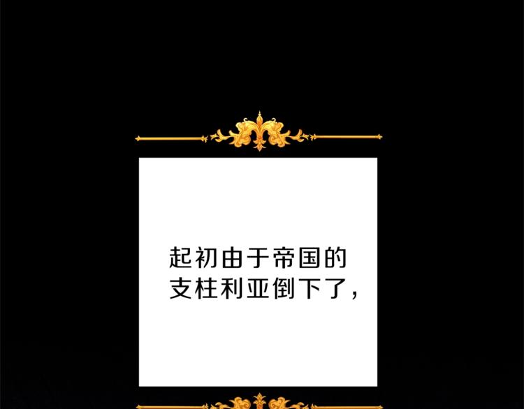 第14话 啧，太慢了33
