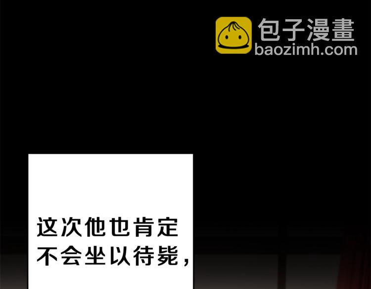第14话 啧，太慢了37
