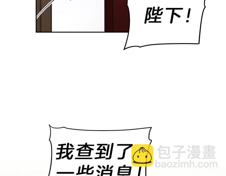 第14话 啧，太慢了41