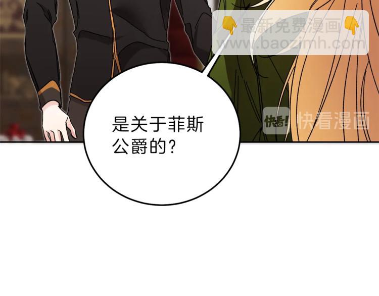 第14话 啧，太慢了43
