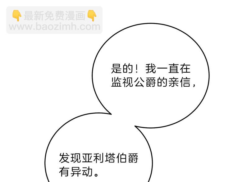 第14话 啧，太慢了44