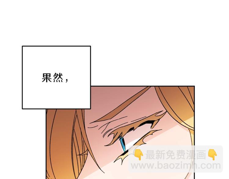 第14话 啧，太慢了47