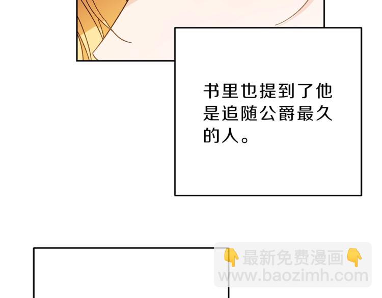 第14话 啧，太慢了52