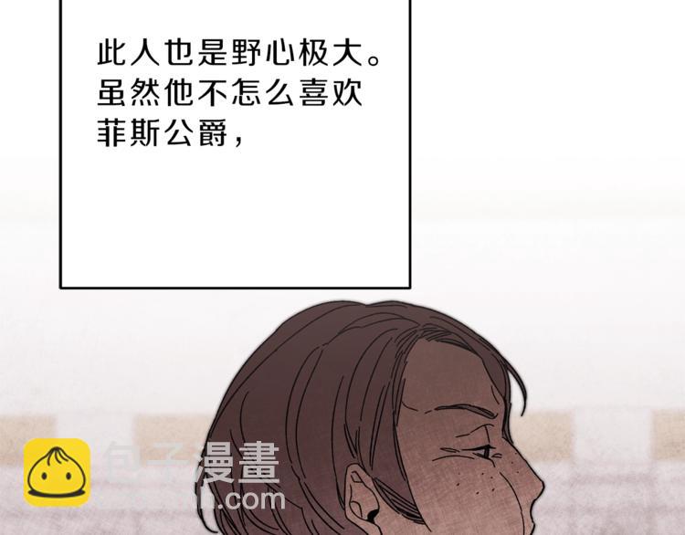 第14话 啧，太慢了53