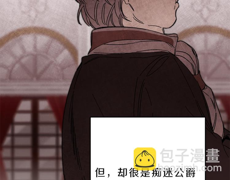 第14话 啧，太慢了54