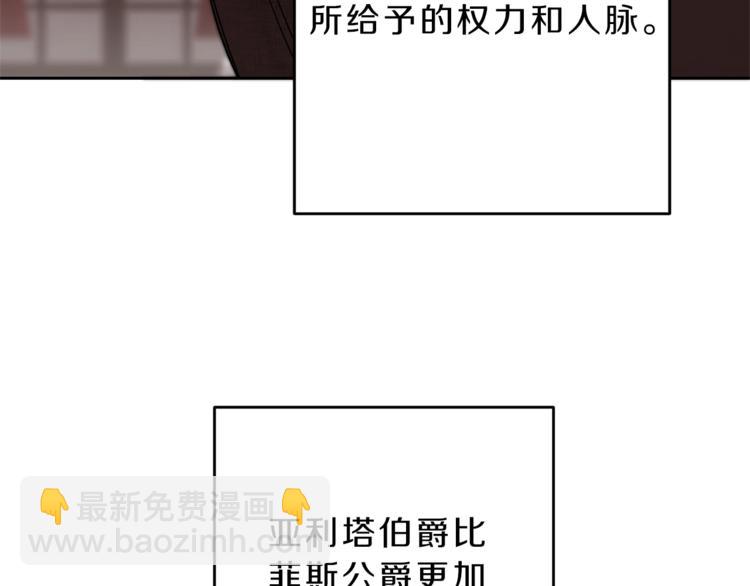 第14话 啧，太慢了55