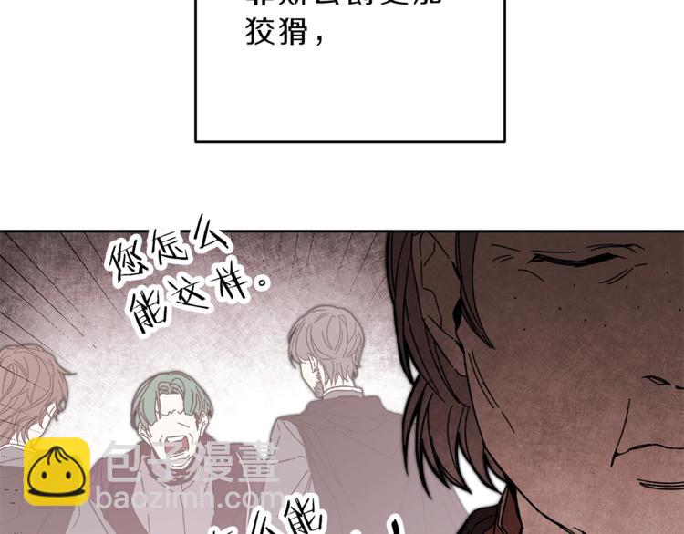 第14话 啧，太慢了56