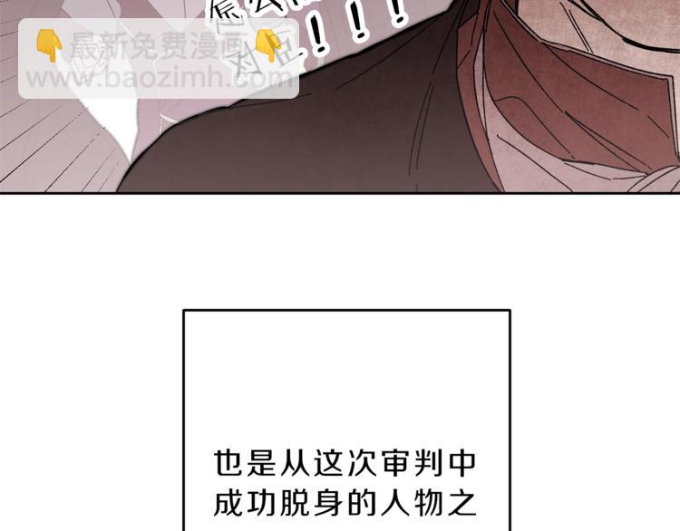第14话 啧，太慢了57