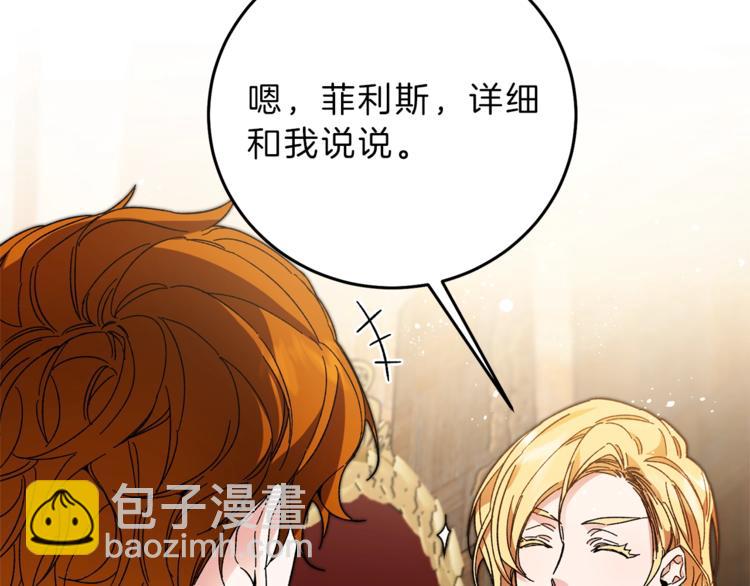 第14话 啧，太慢了59