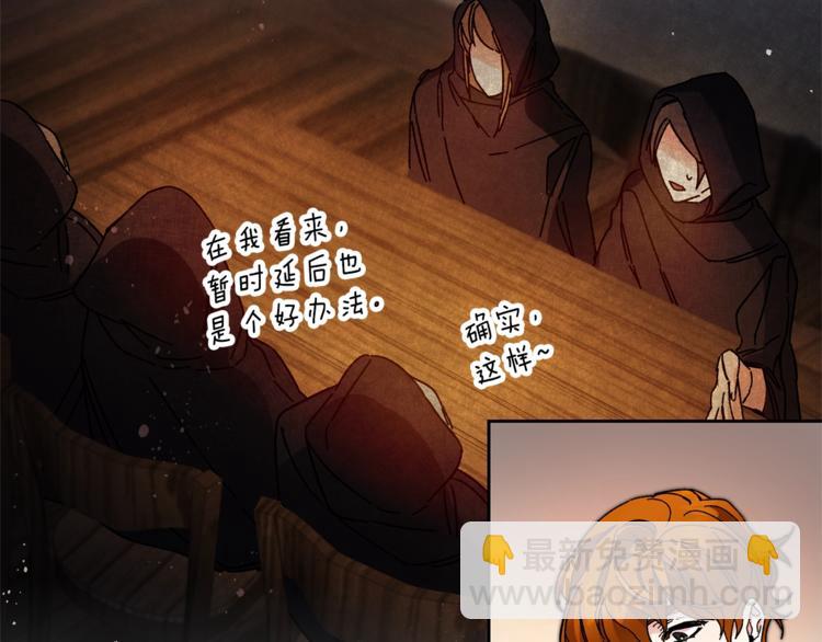 第14话 啧，太慢了6