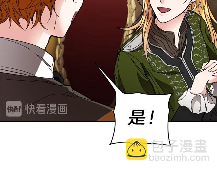 第14话 啧，太慢了60