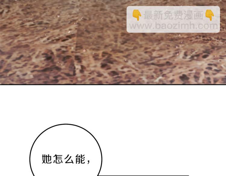第14话 啧，太慢了66