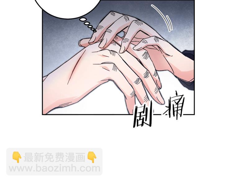 第14话 啧，太慢了67