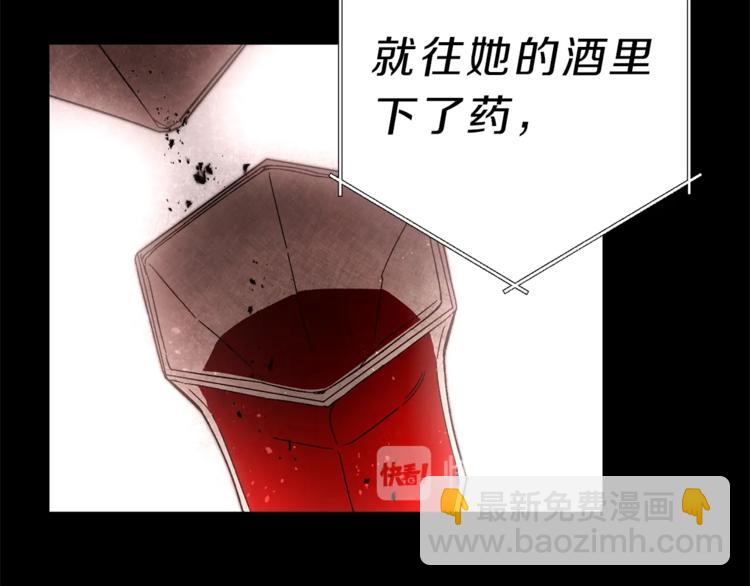 第14话 啧，太慢了73