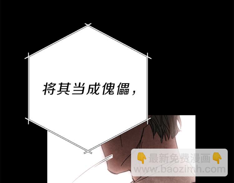 第14话 啧，太慢了77