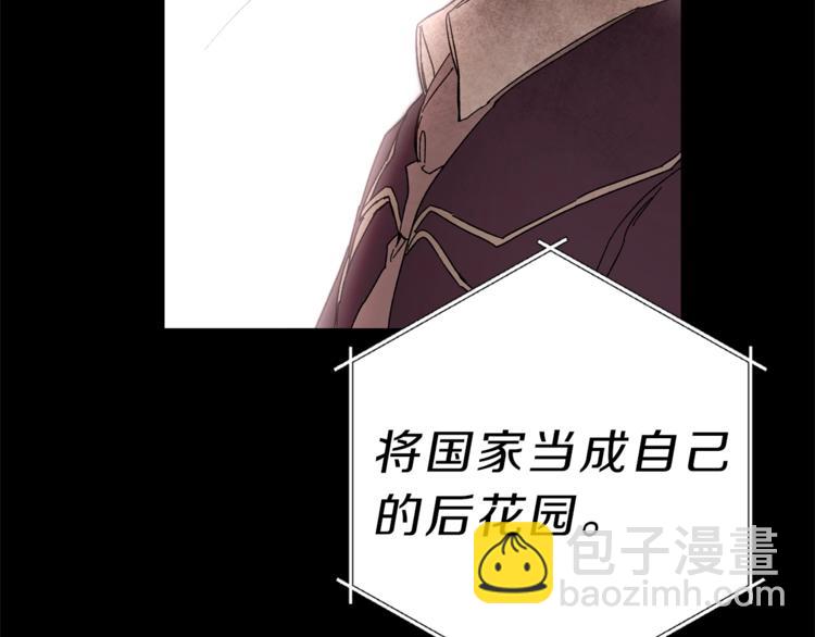 第14话 啧，太慢了78