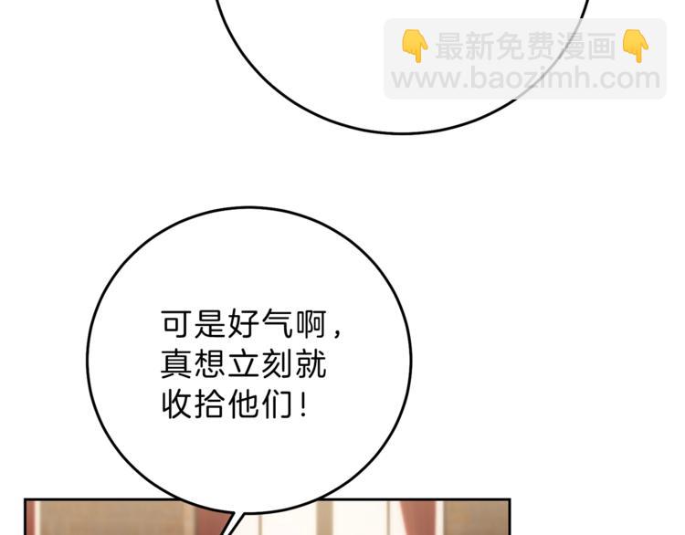 第14话 啧，太慢了8