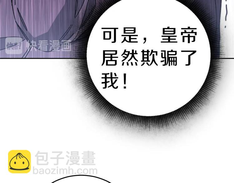 第14话 啧，太慢了84