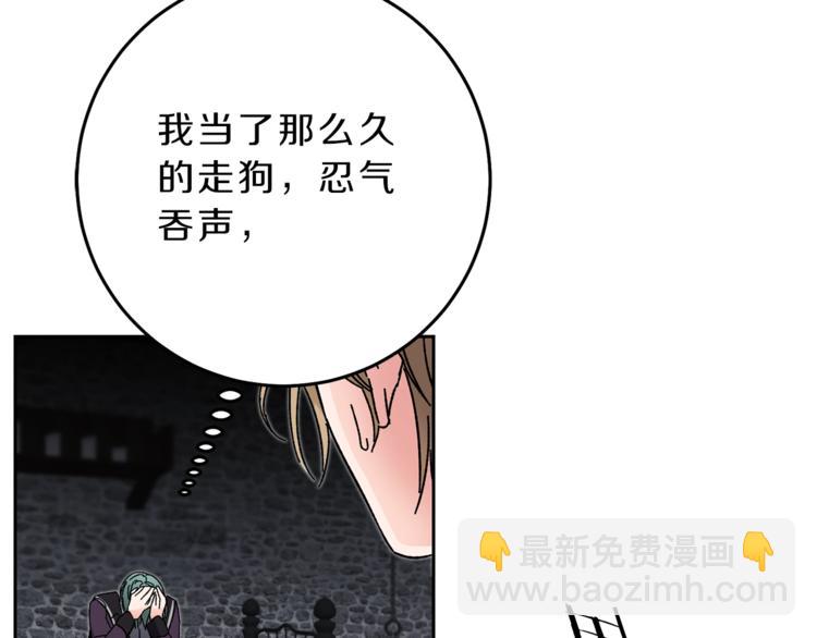 第14话 啧，太慢了85