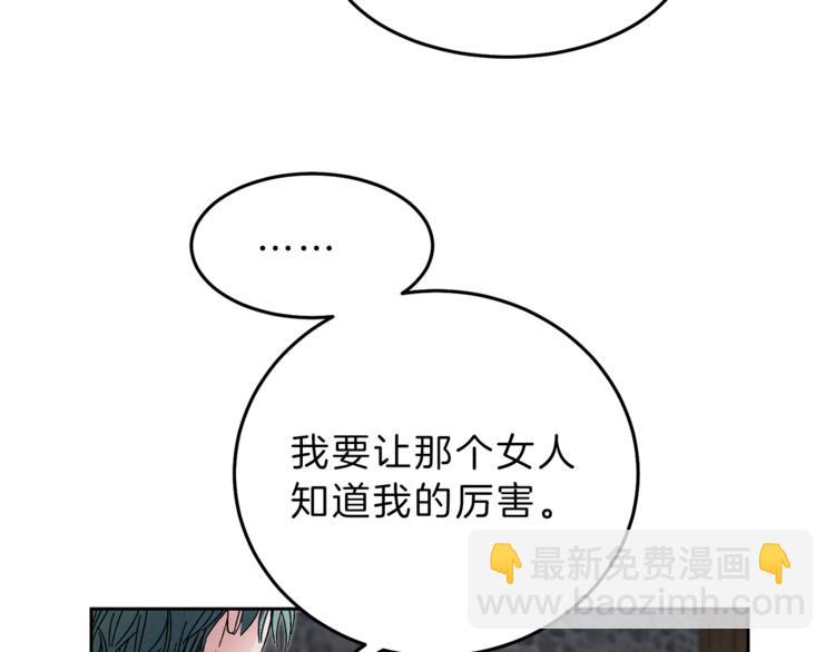 第14话 啧，太慢了87
