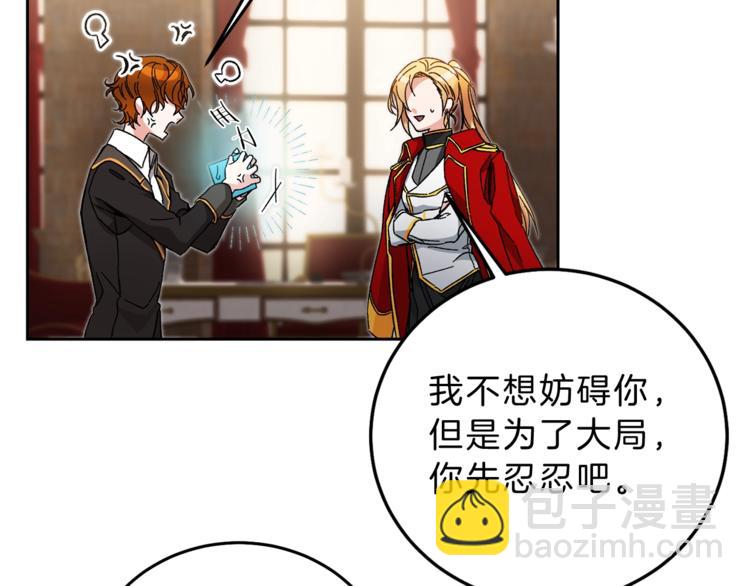第14话 啧，太慢了9