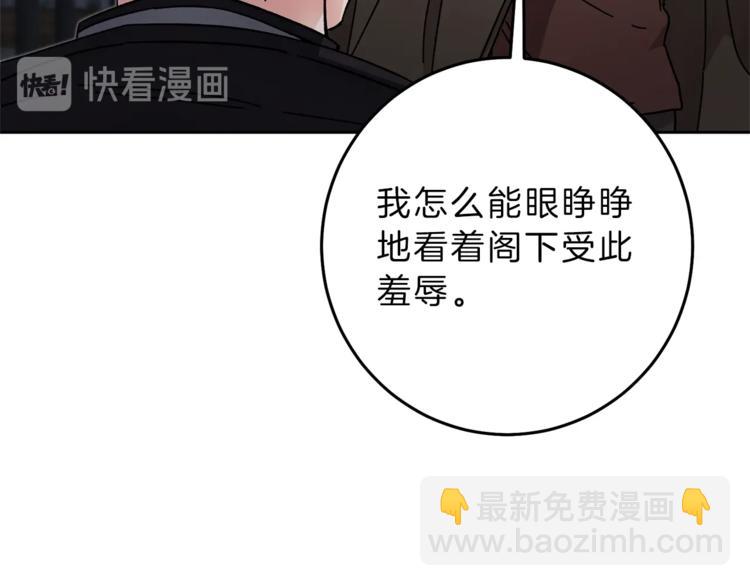 第14话 啧，太慢了95