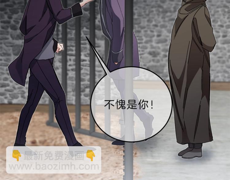 第14话 啧，太慢了99
