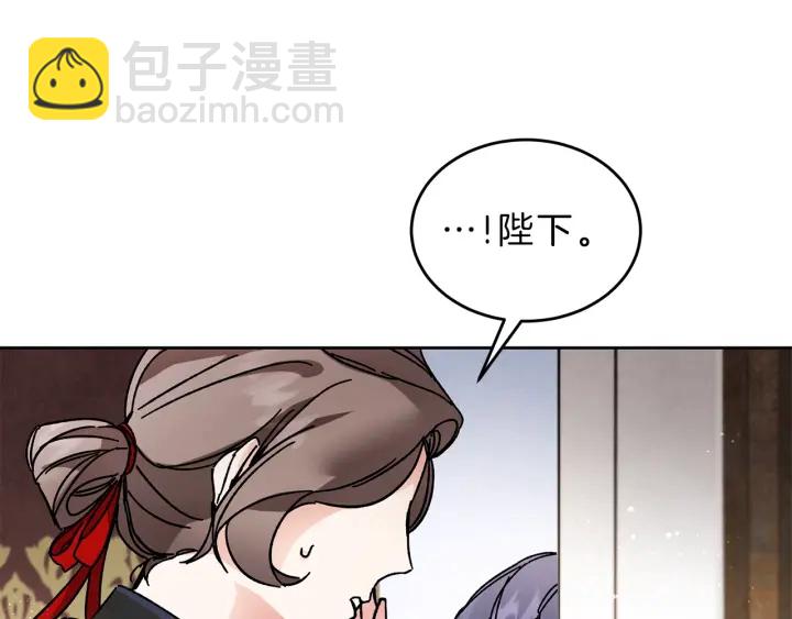 第9话 贴心的侍女110