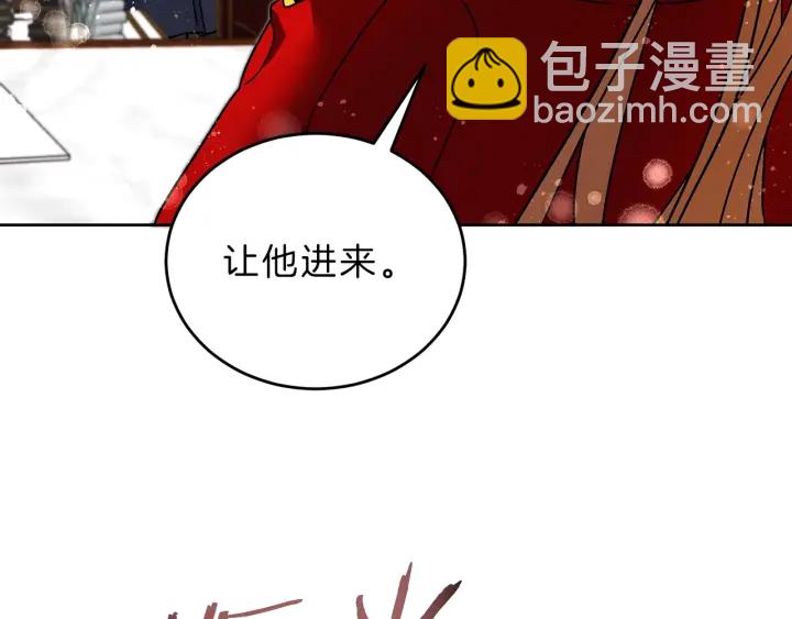 第9话 贴心的侍女113