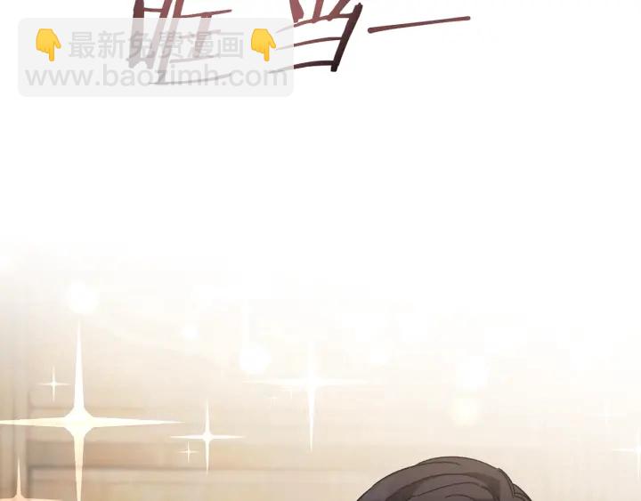 第9话 贴心的侍女114