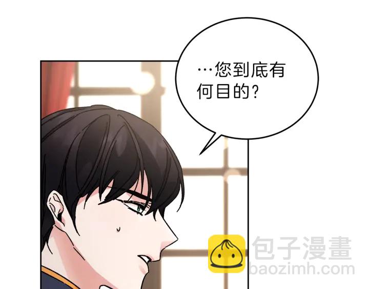 第9话 贴心的侍女121