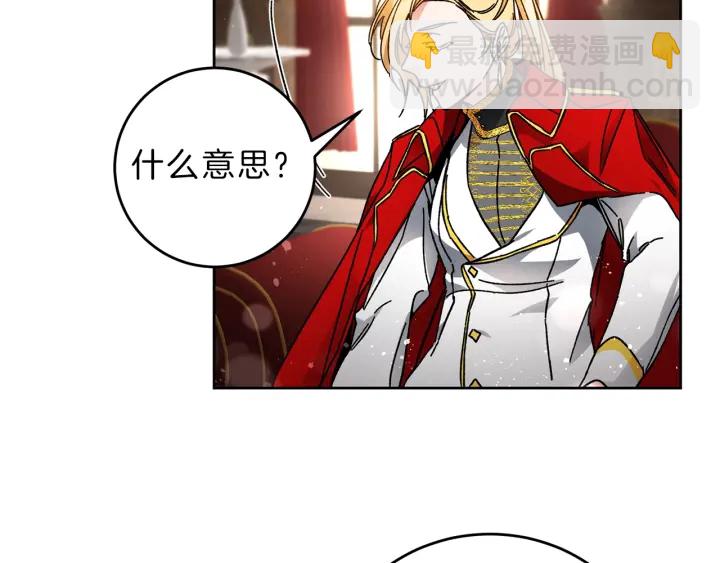 第9话 贴心的侍女123