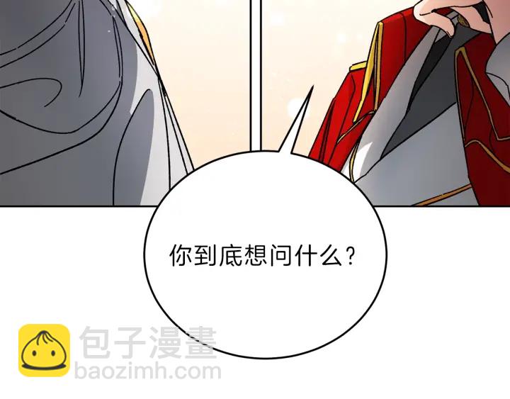第9话 贴心的侍女130