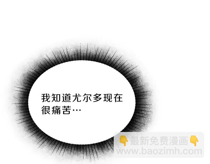 第9话 贴心的侍女136