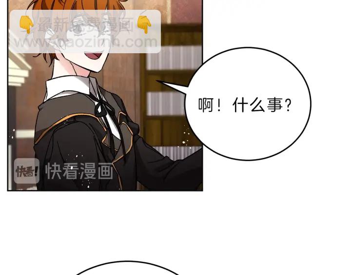 第9话 贴心的侍女17
