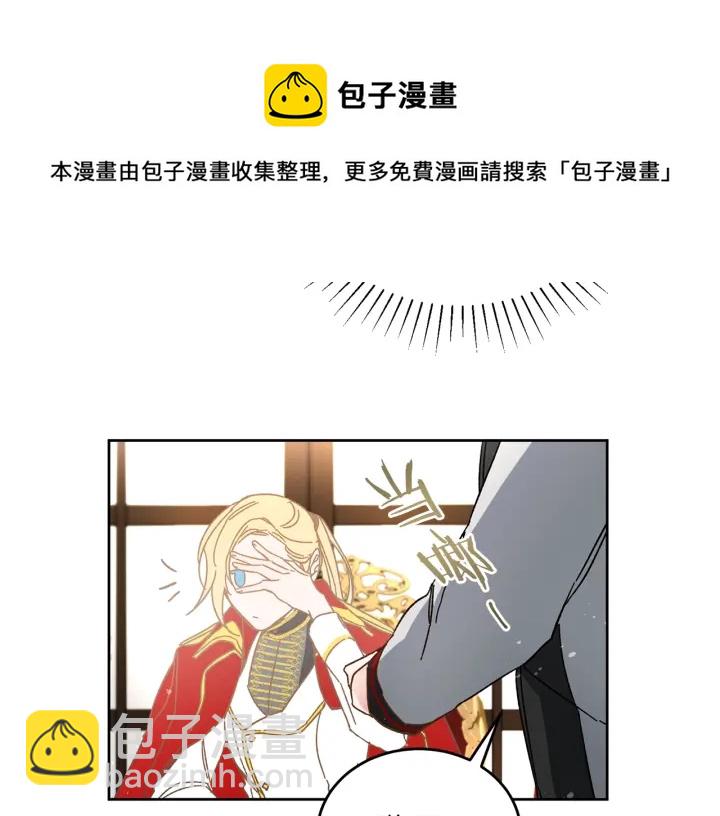 第9话 贴心的侍女74