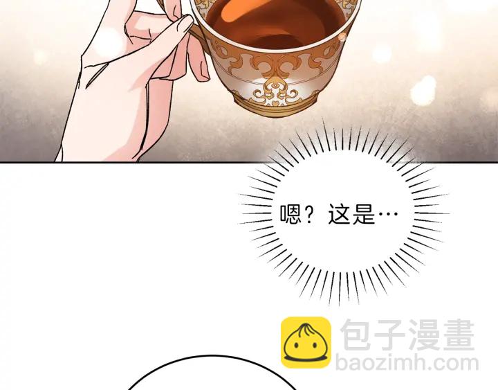 第9话 贴心的侍女78