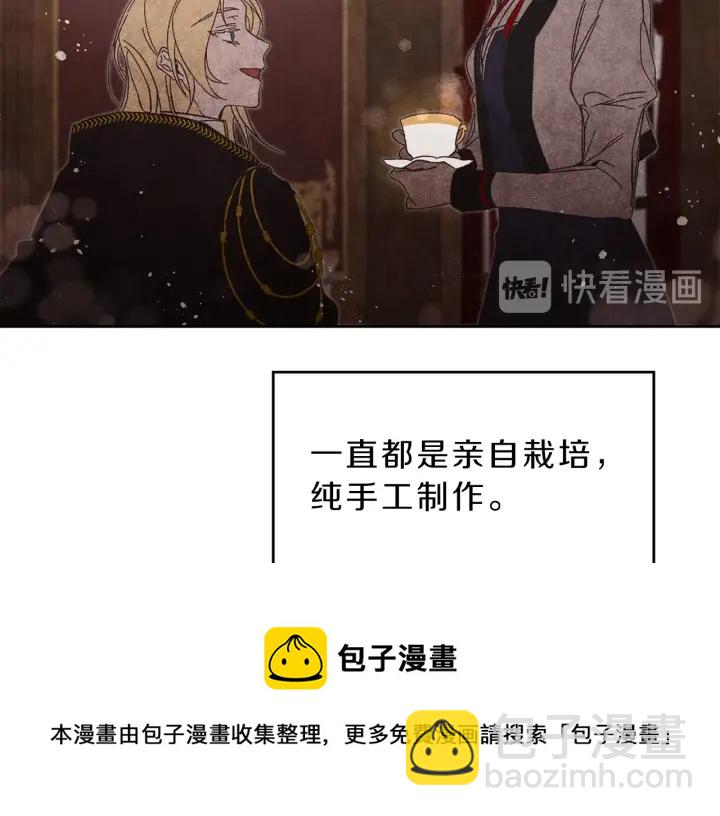 第9话 贴心的侍女94